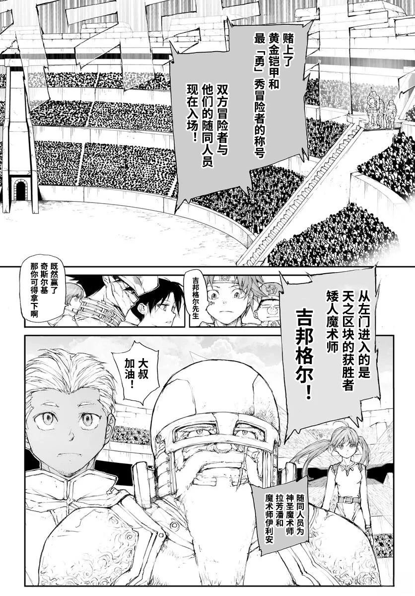 第302话