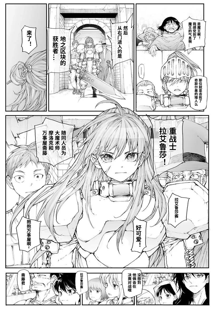 第302话