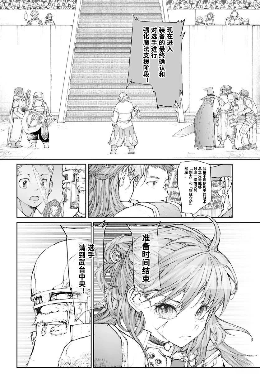 第302话