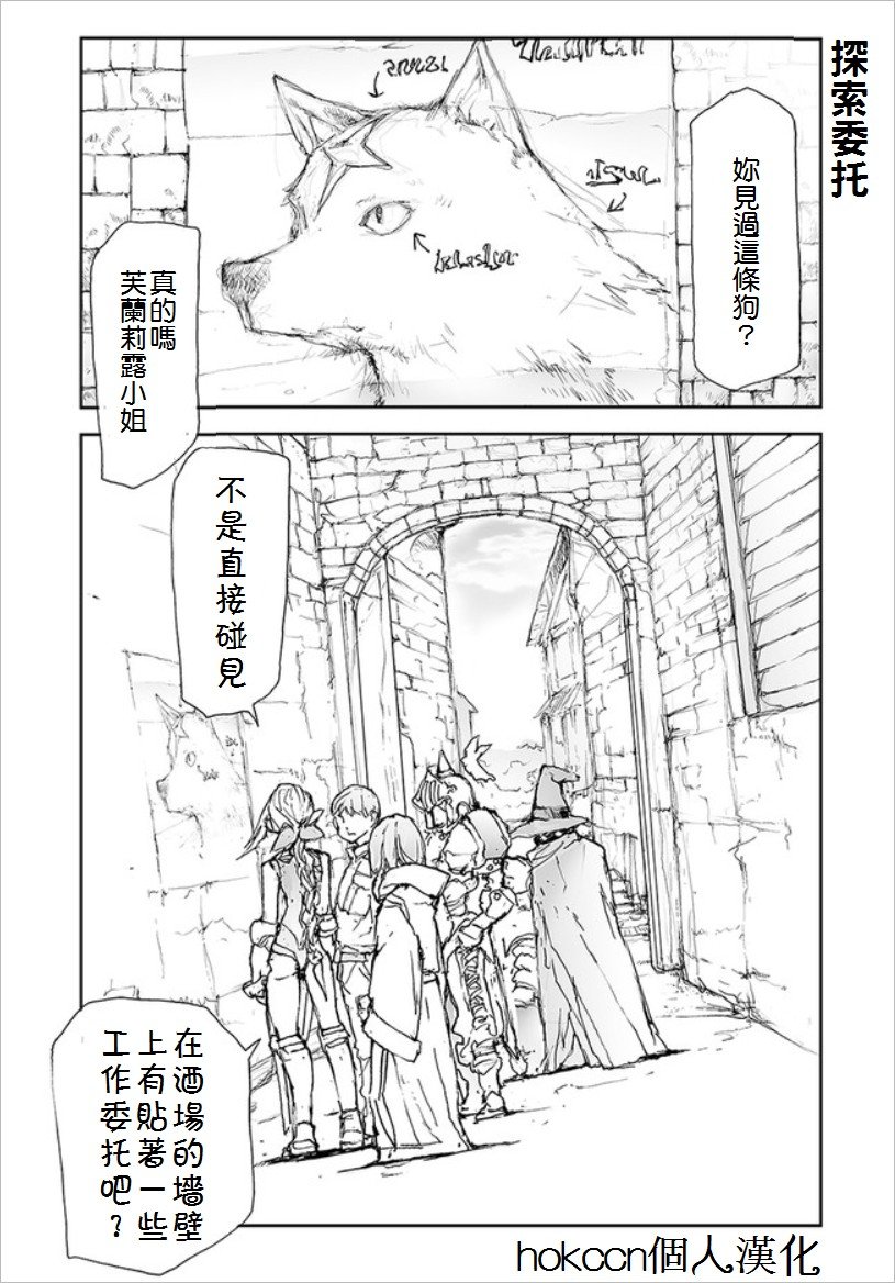 第65话