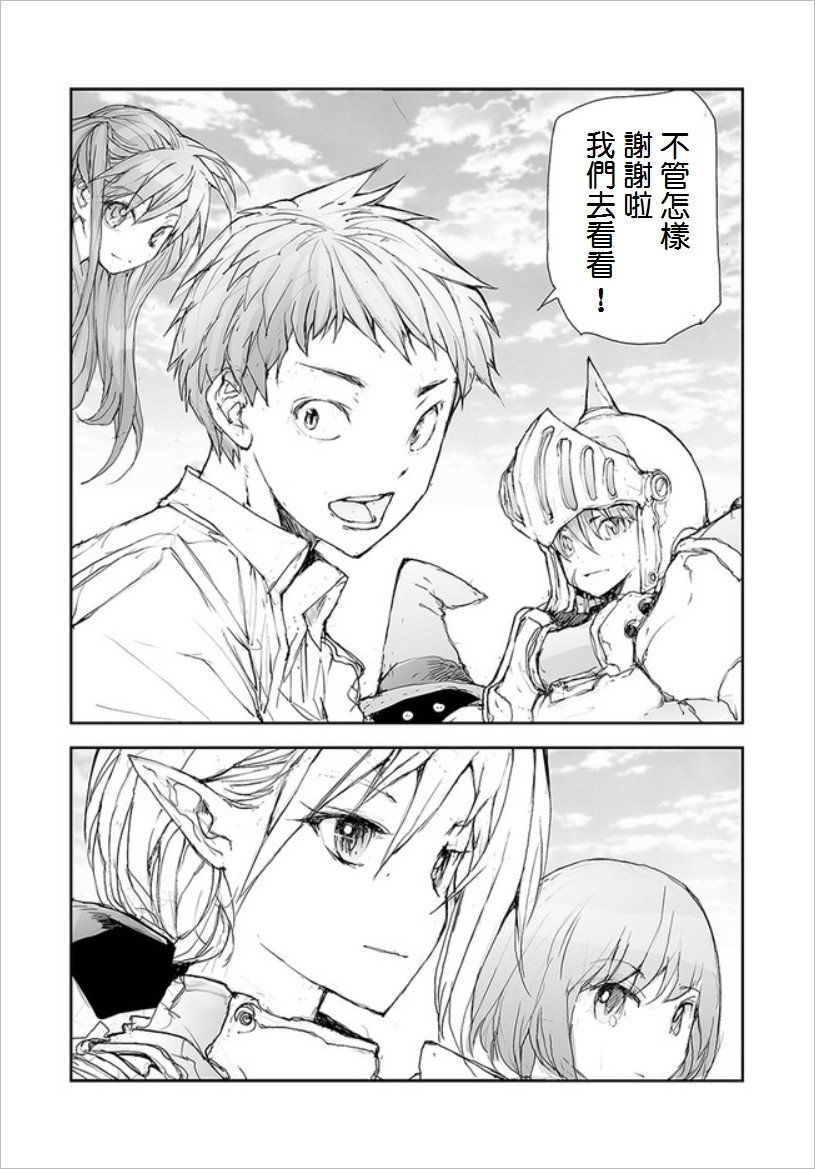 第65话