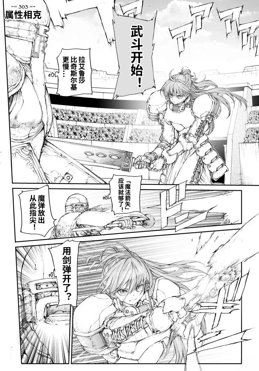 第303话