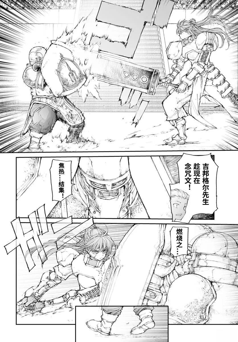 第303话