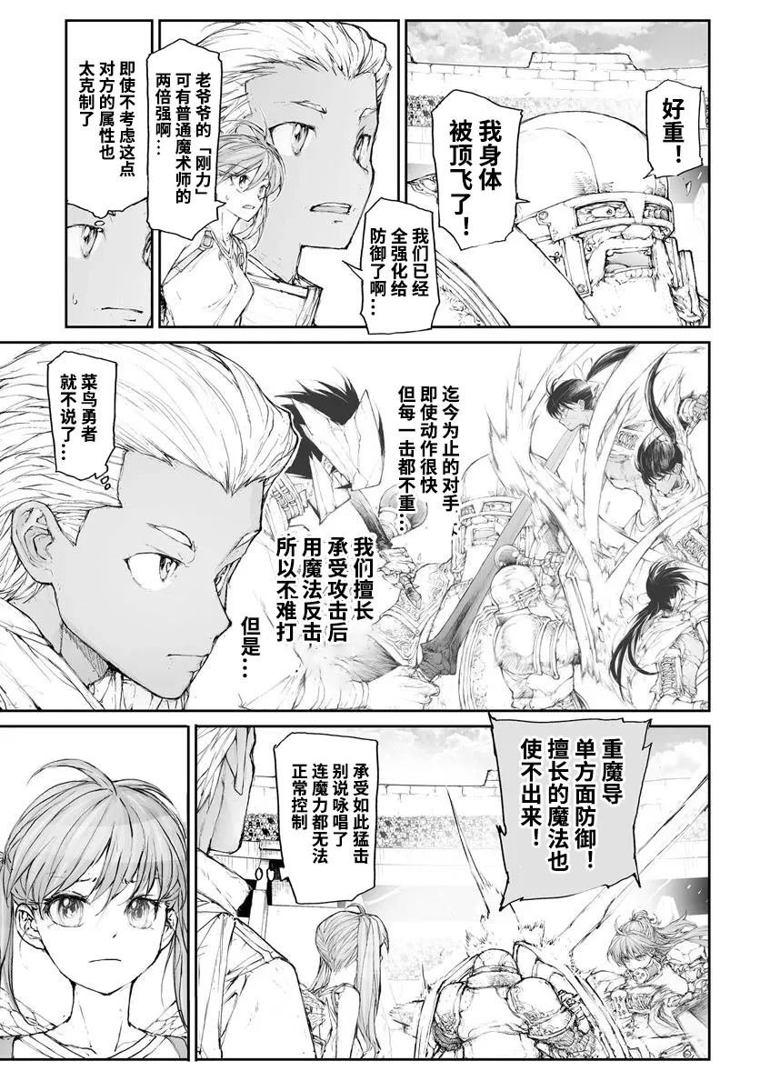 第303话