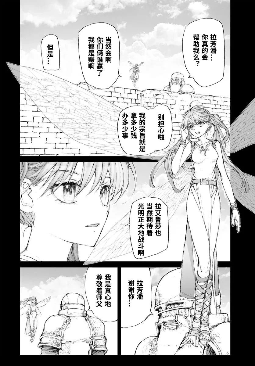 第303话