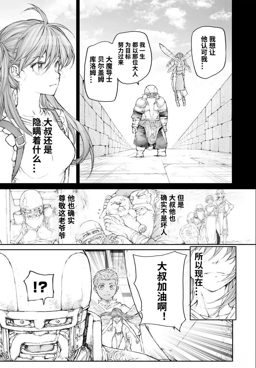 第303话