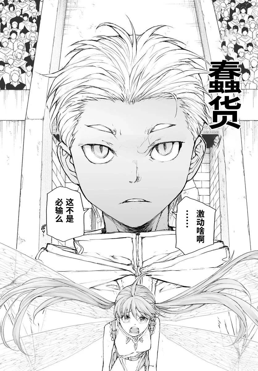 第304话