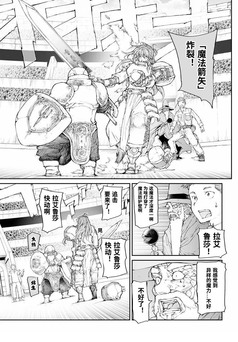 第304话