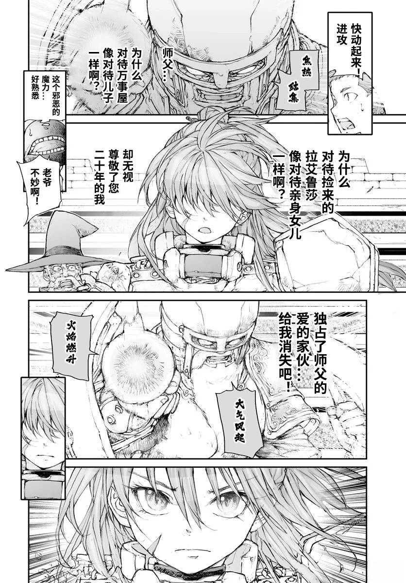 第304话