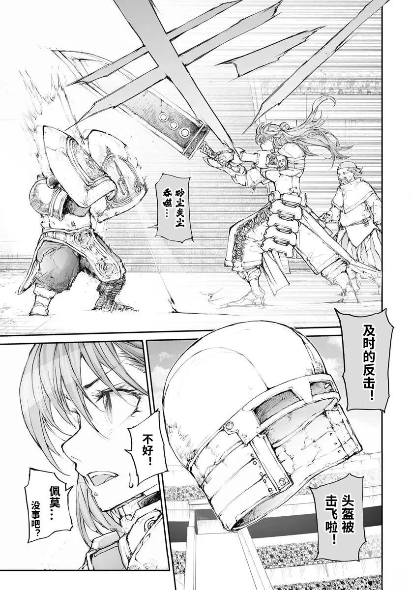 第304话