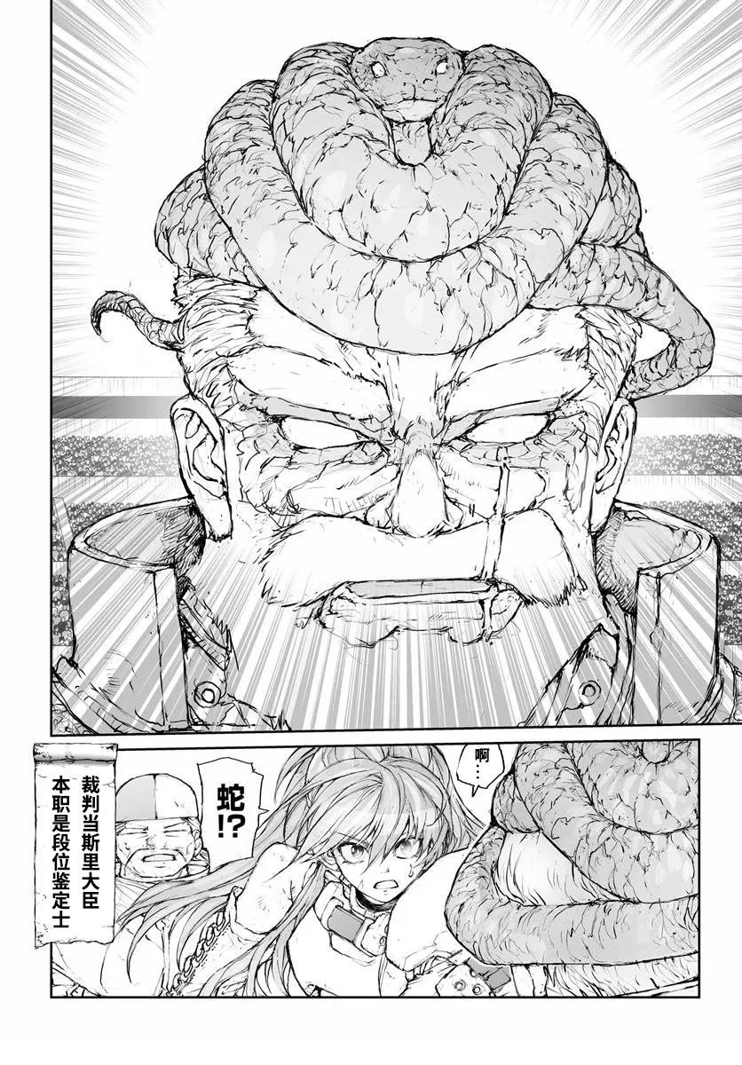 第304话