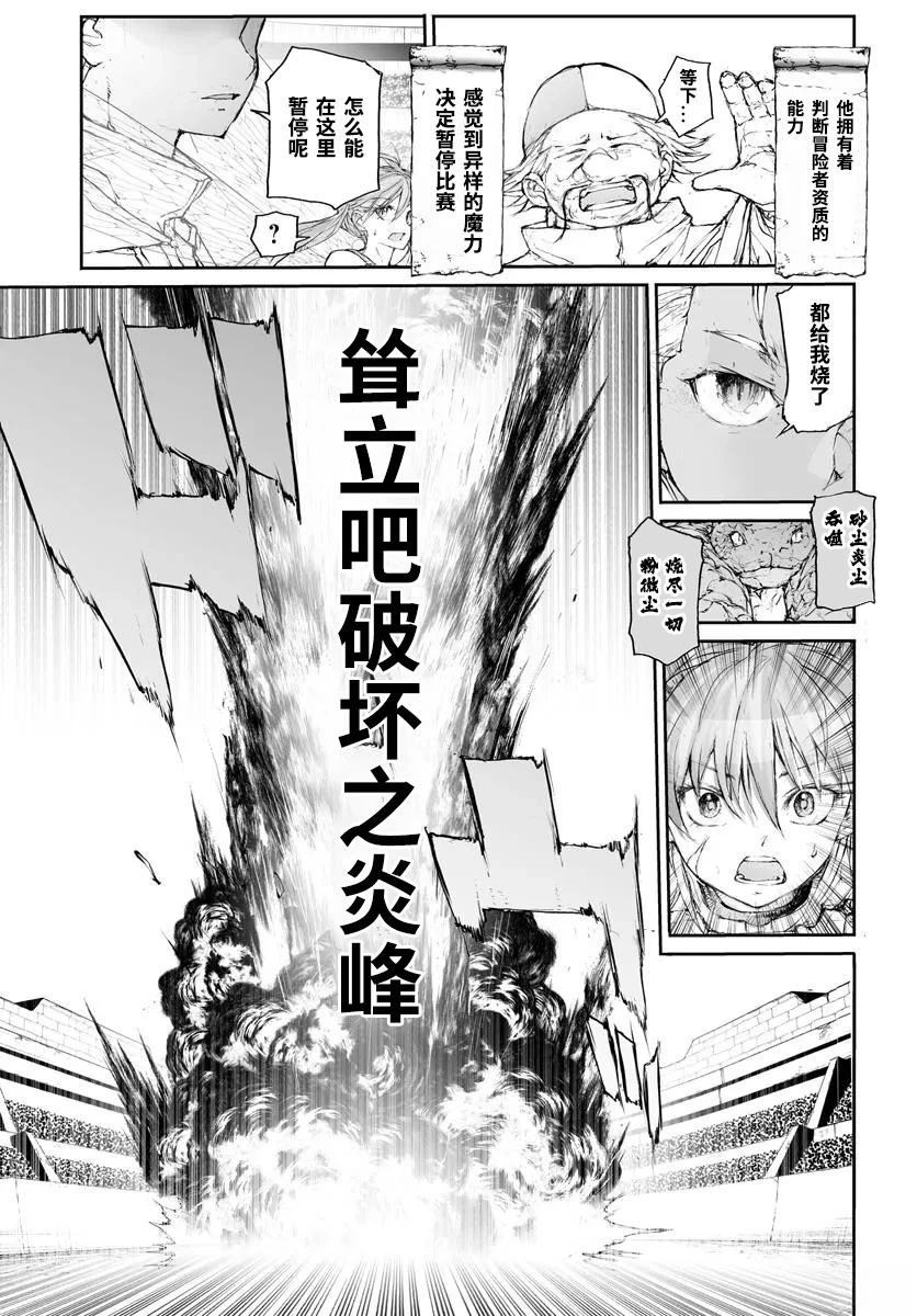 第304话
