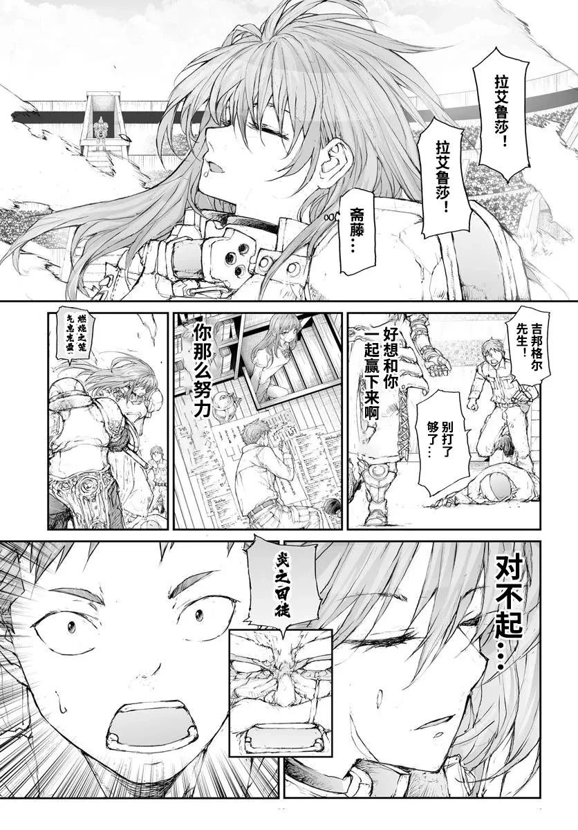 第305话