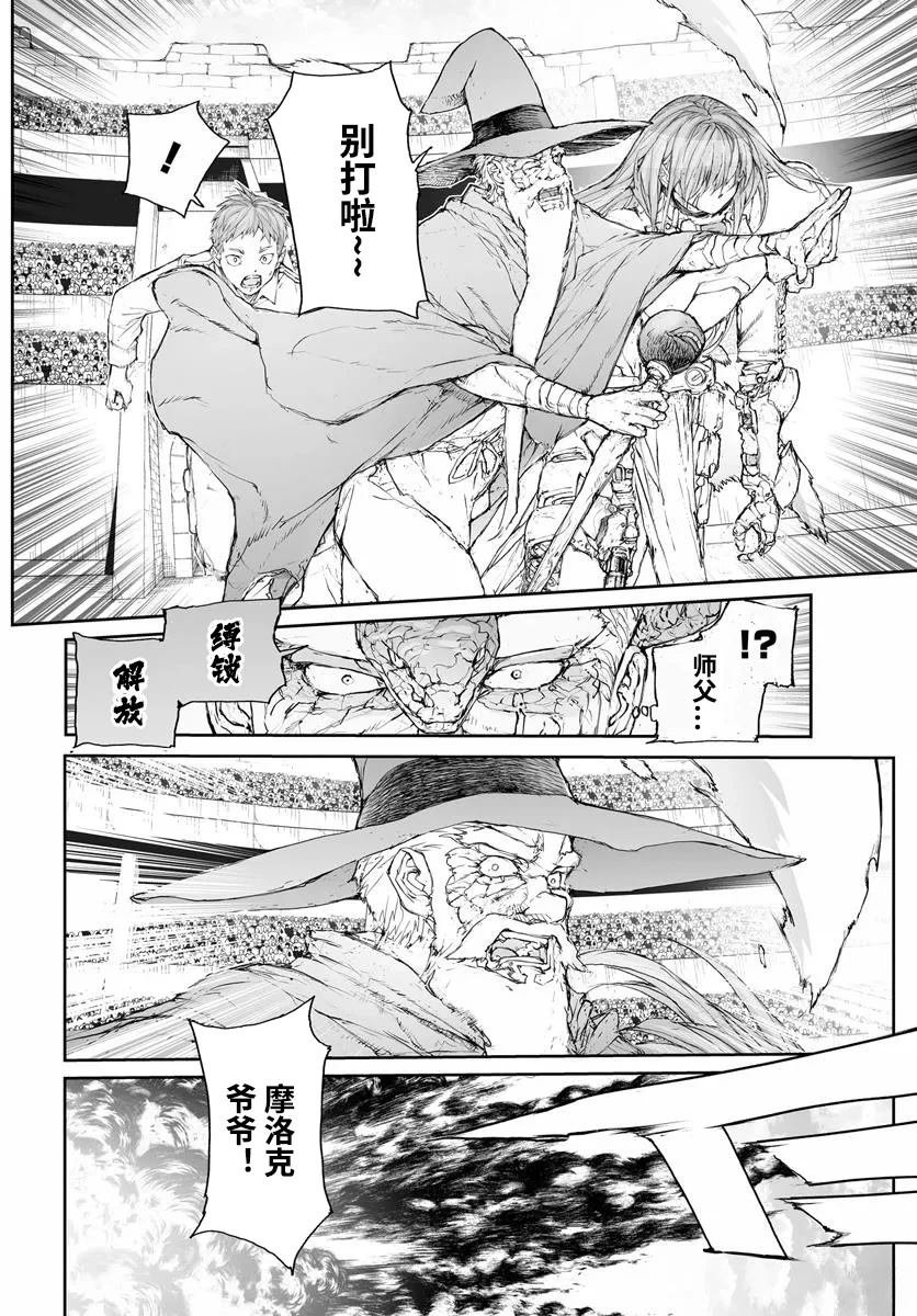 第305话