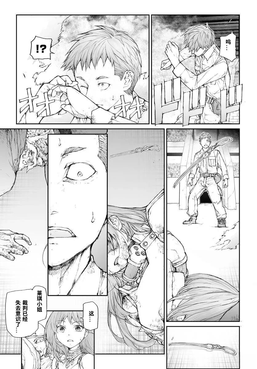 第305话