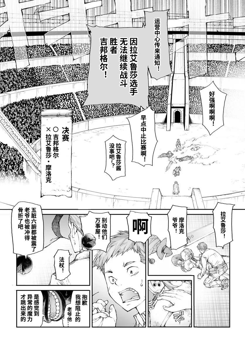 第305话