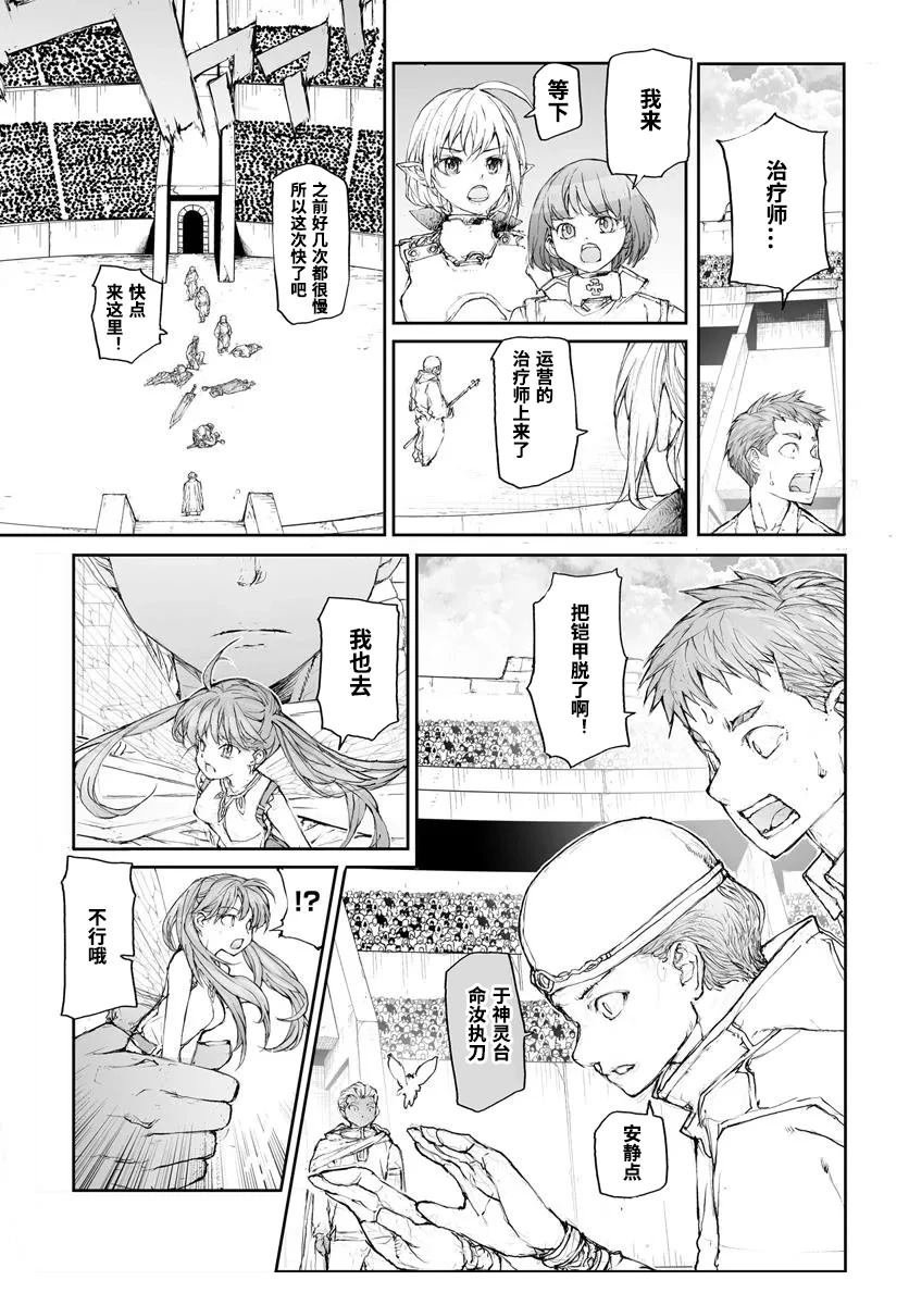 第305话