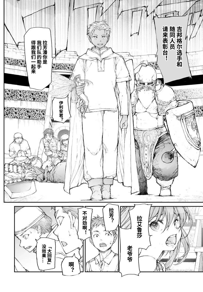 第305话