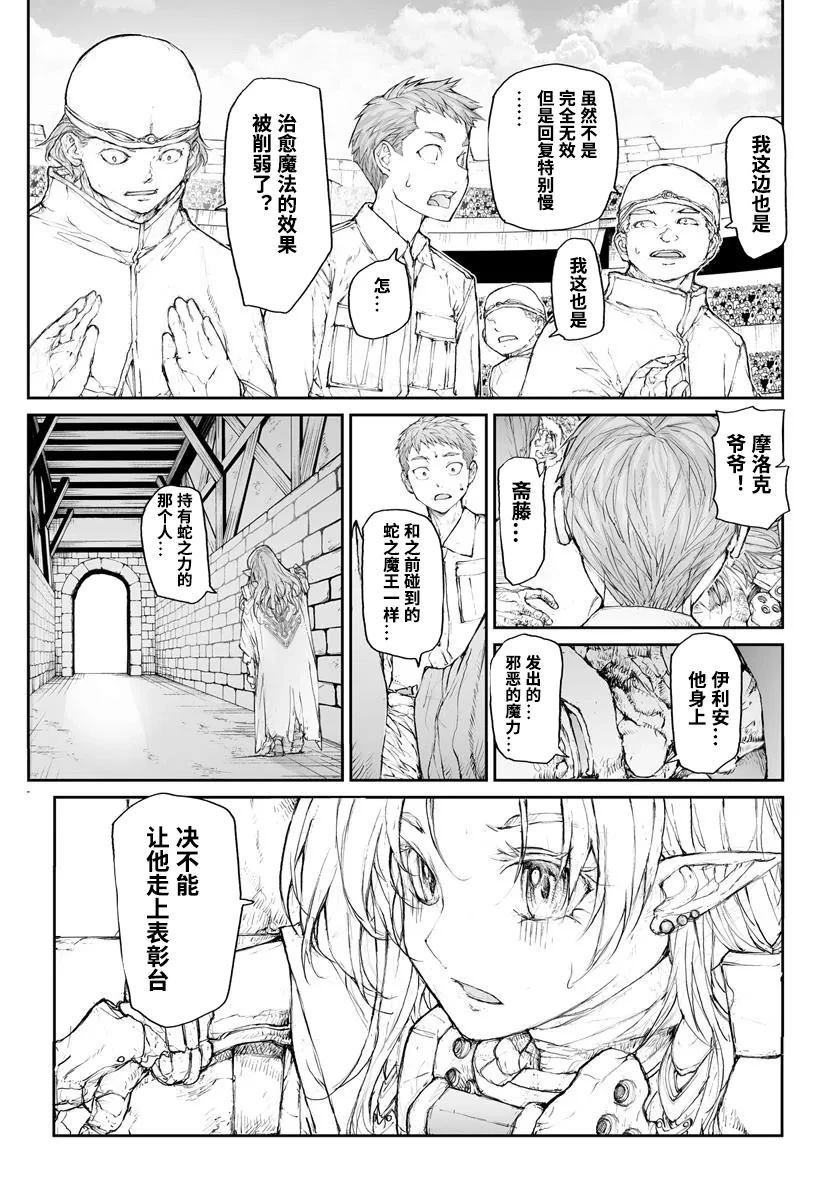 第305话