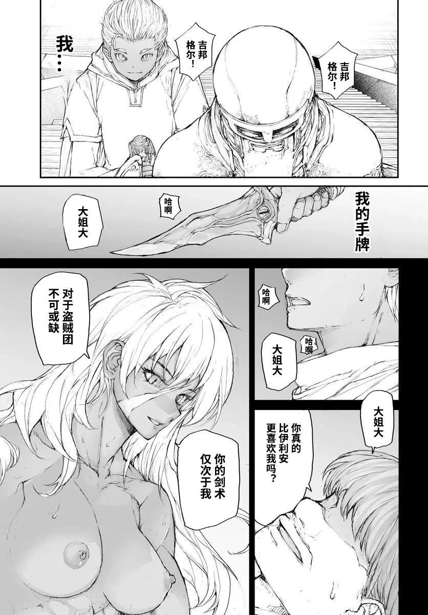 第306话