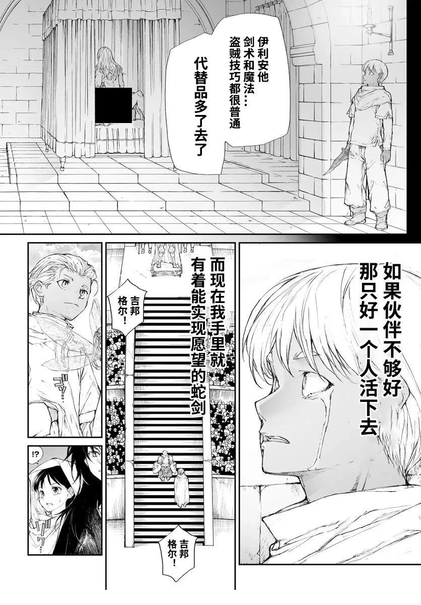 第306话