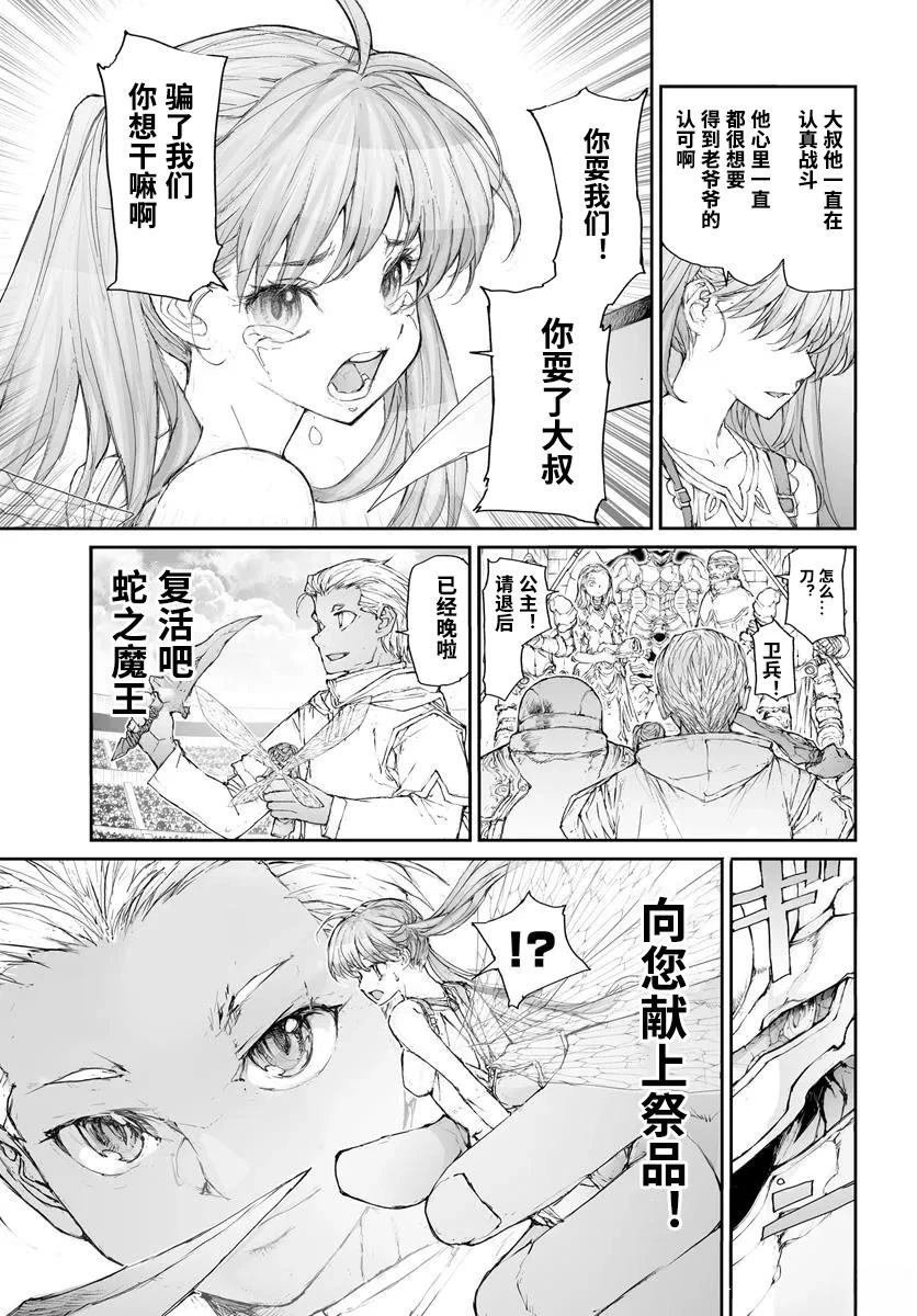 第306话