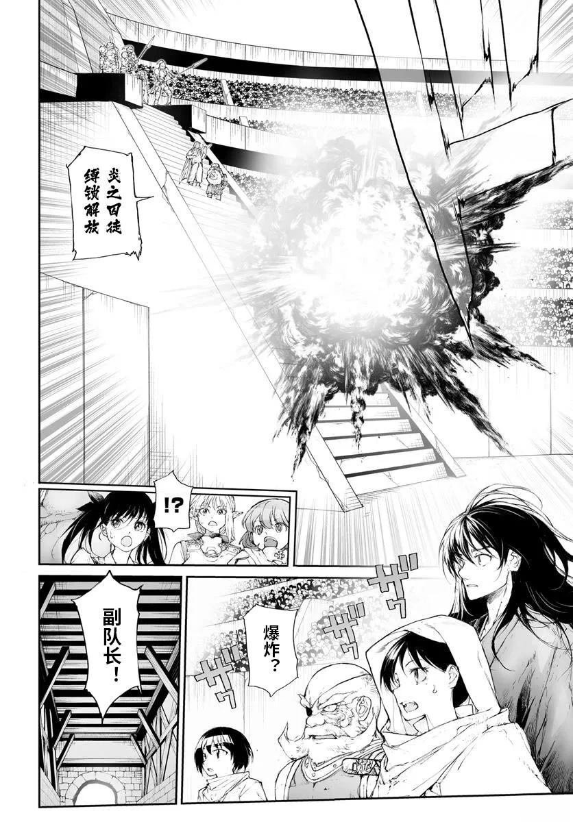 第307话
