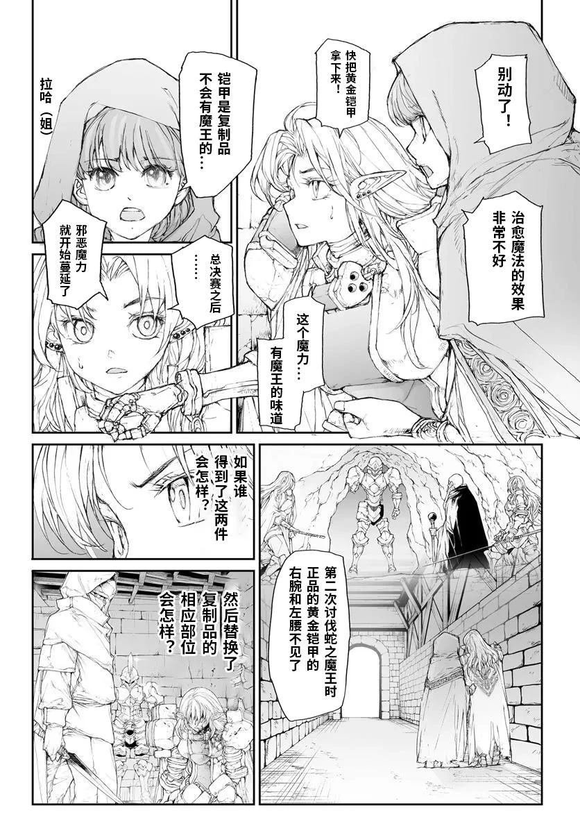 第307话