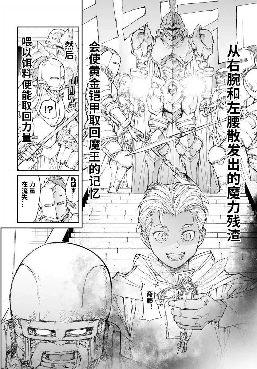 第307话