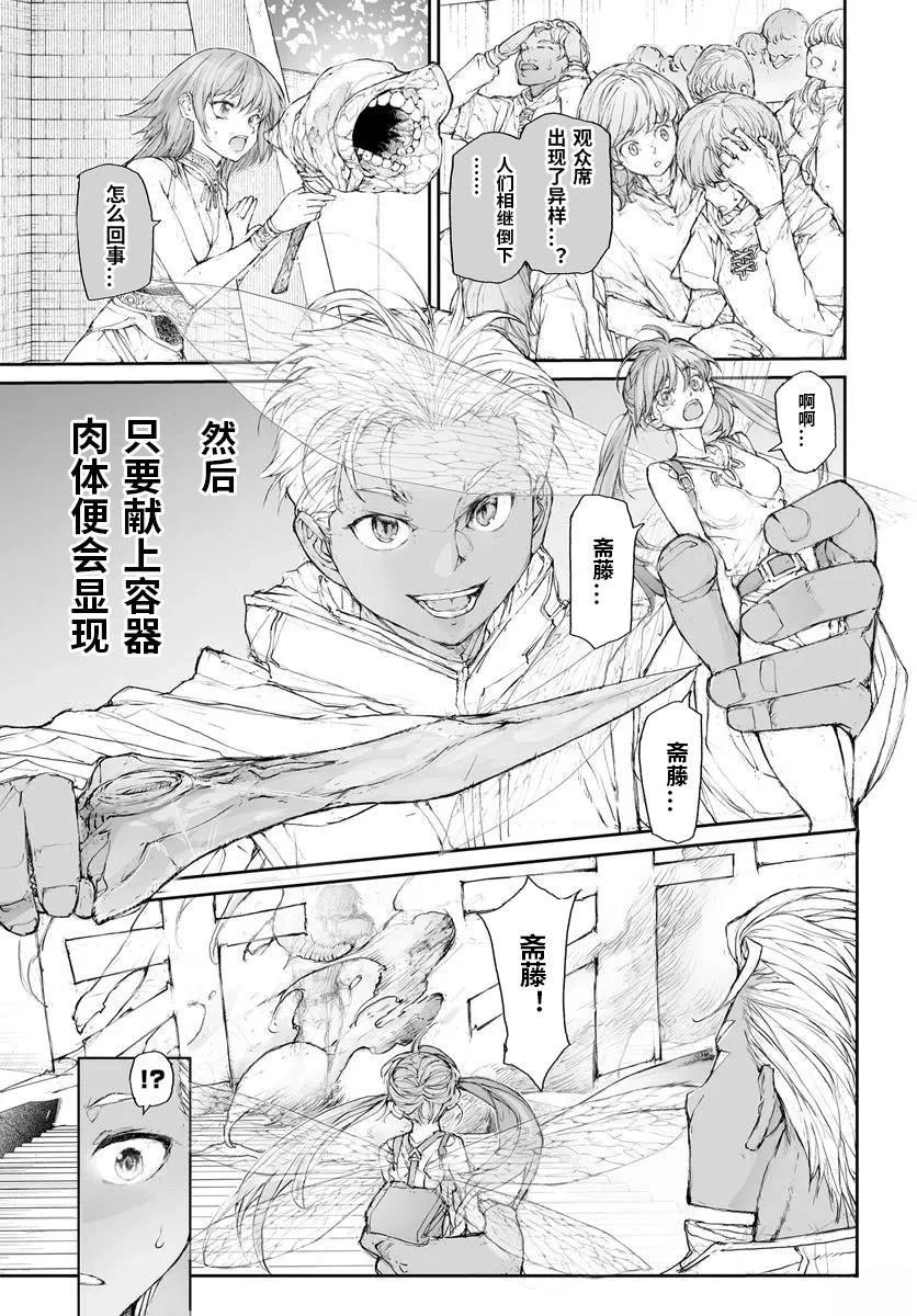 第307话