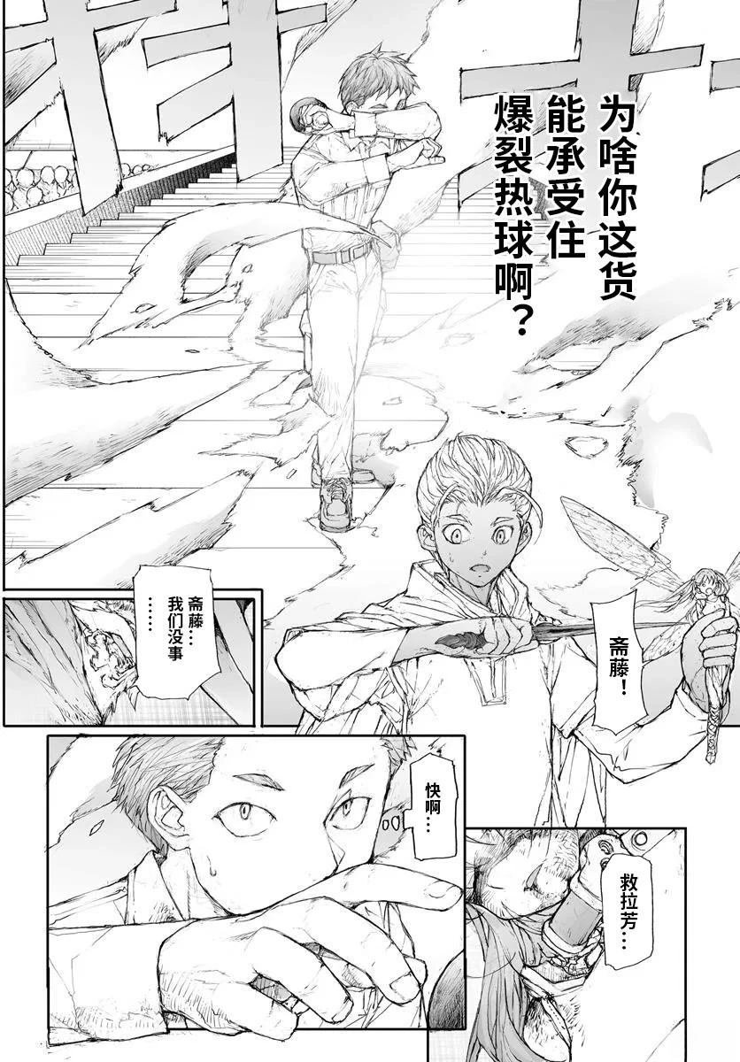 第307话