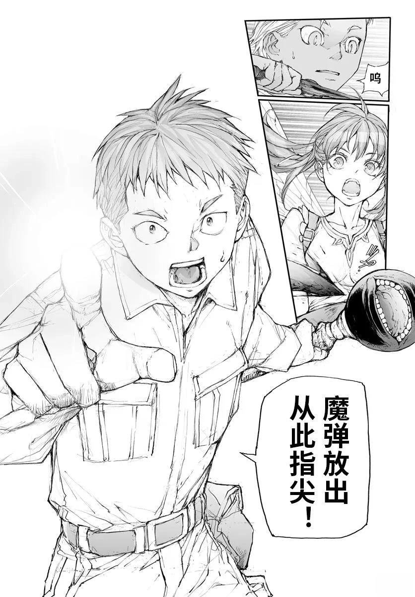 第307话