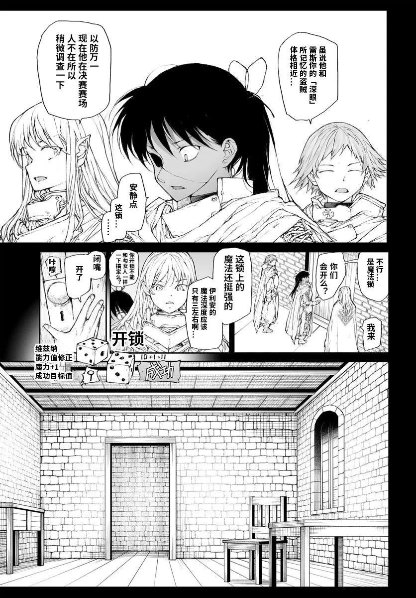 第308话