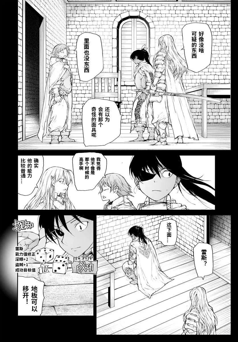 第308话
