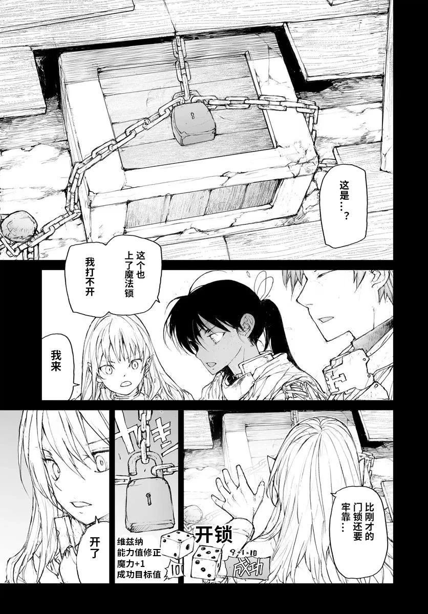 第308话