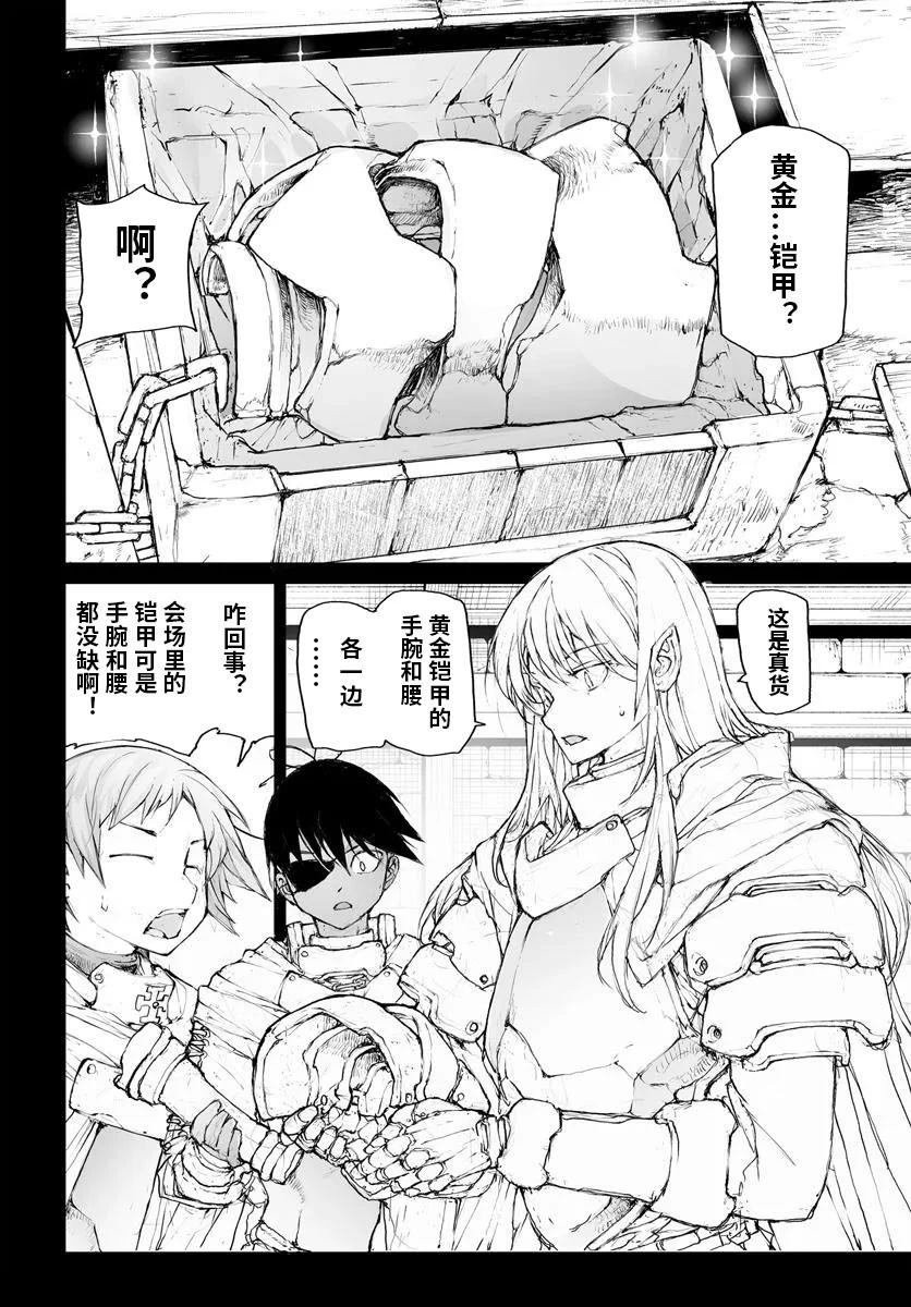 第308话