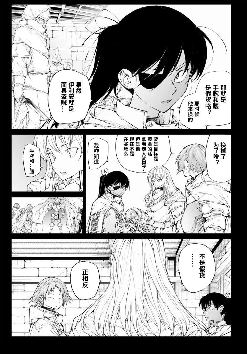第308话