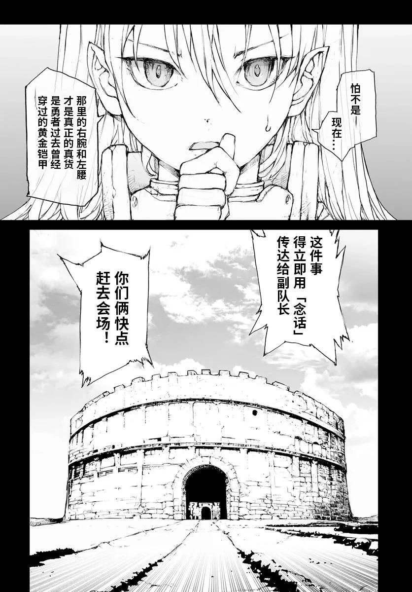 第308话