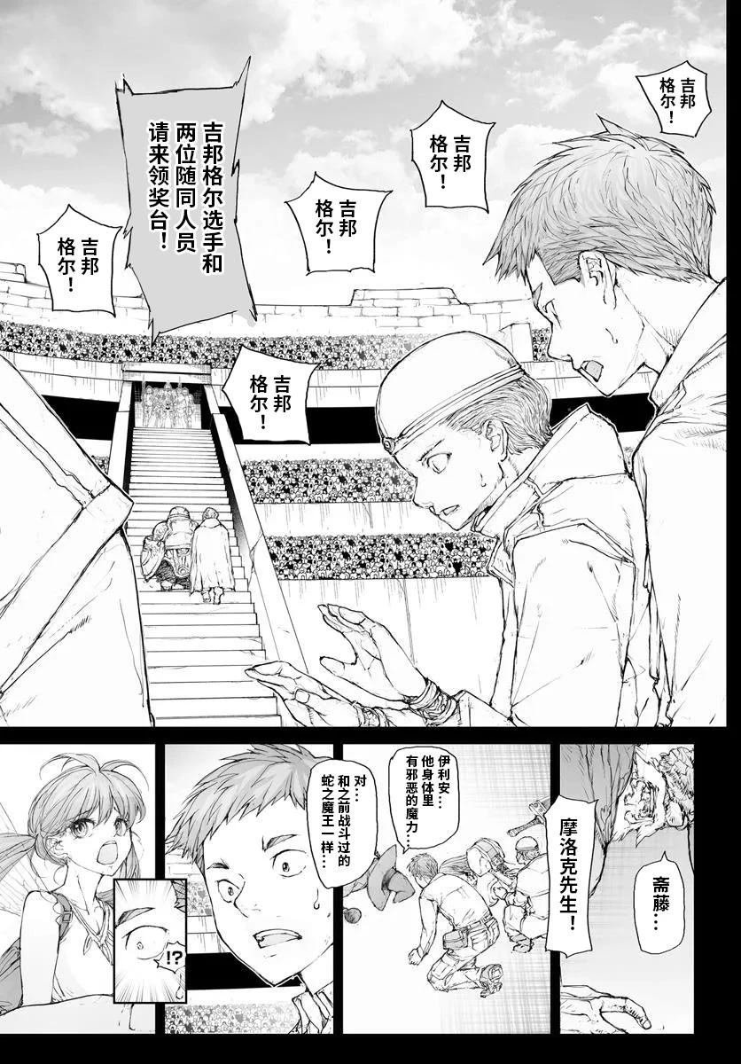 第308话