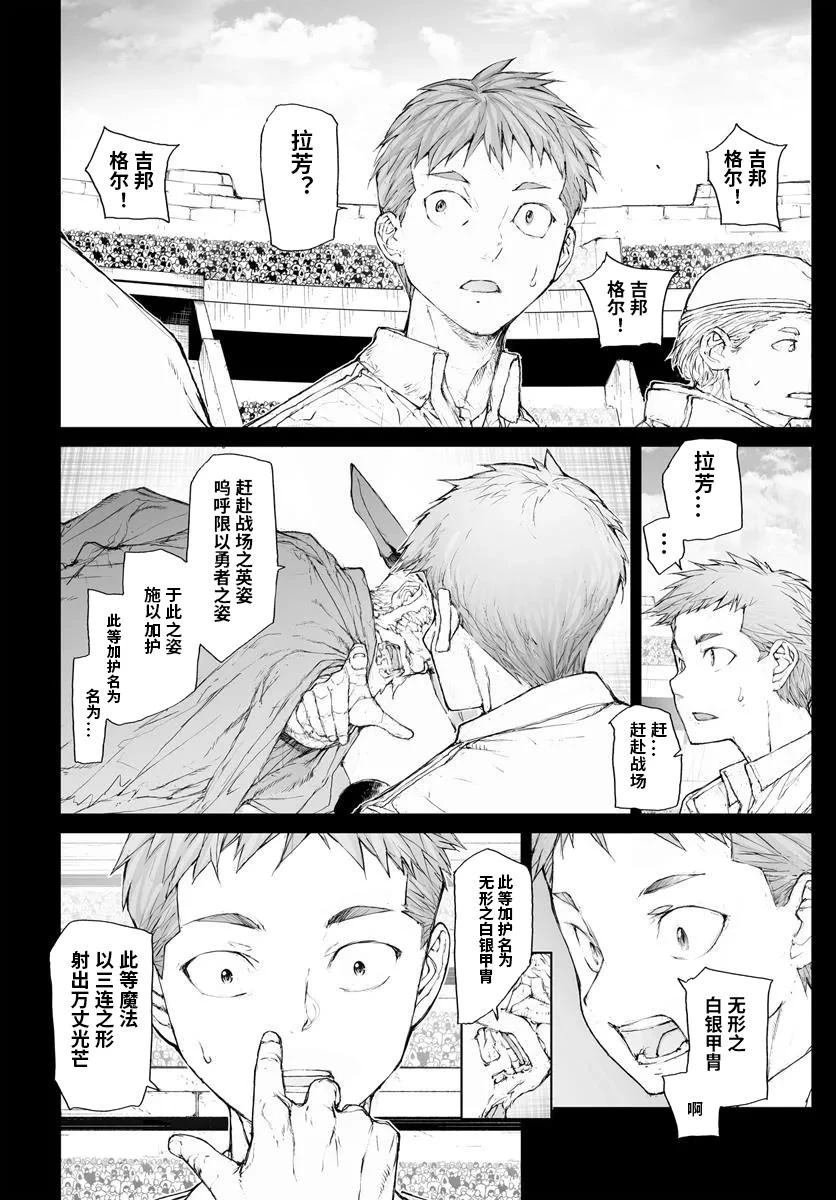 第308话