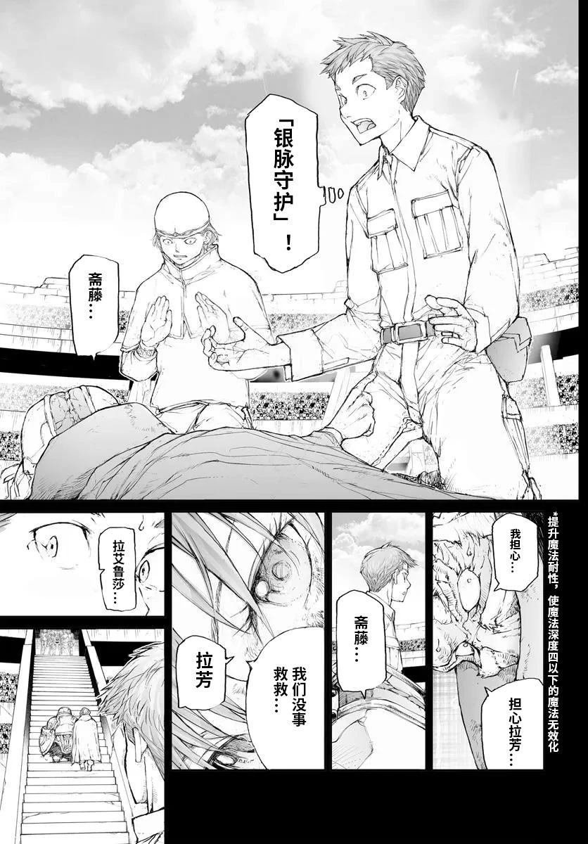 第308话
