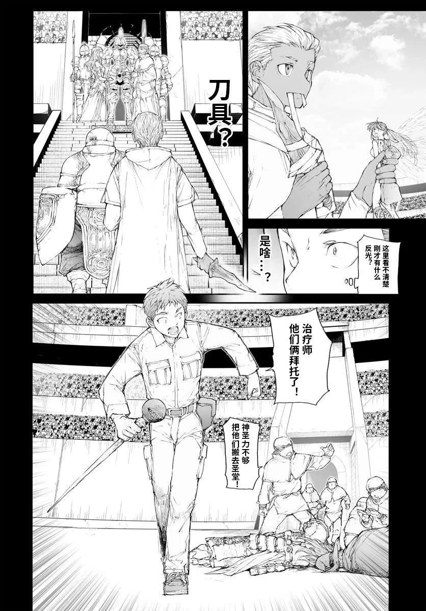 第308话