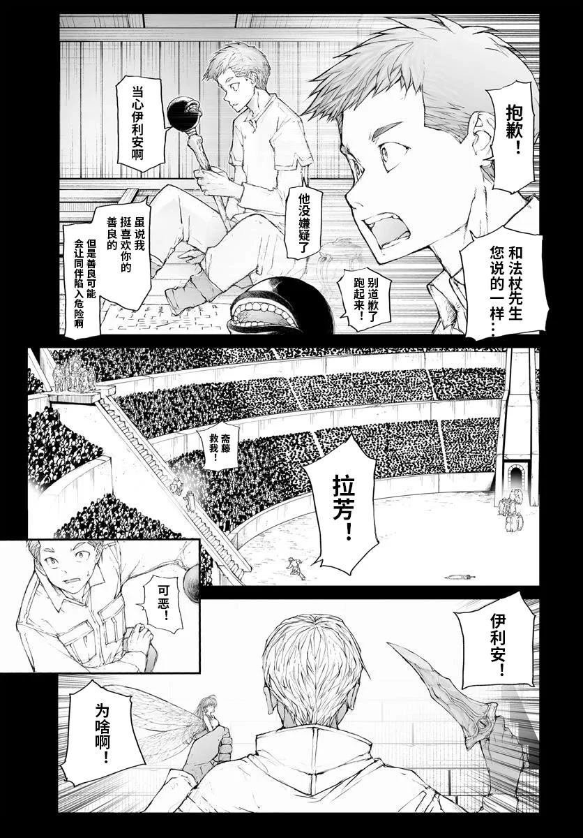 第308话