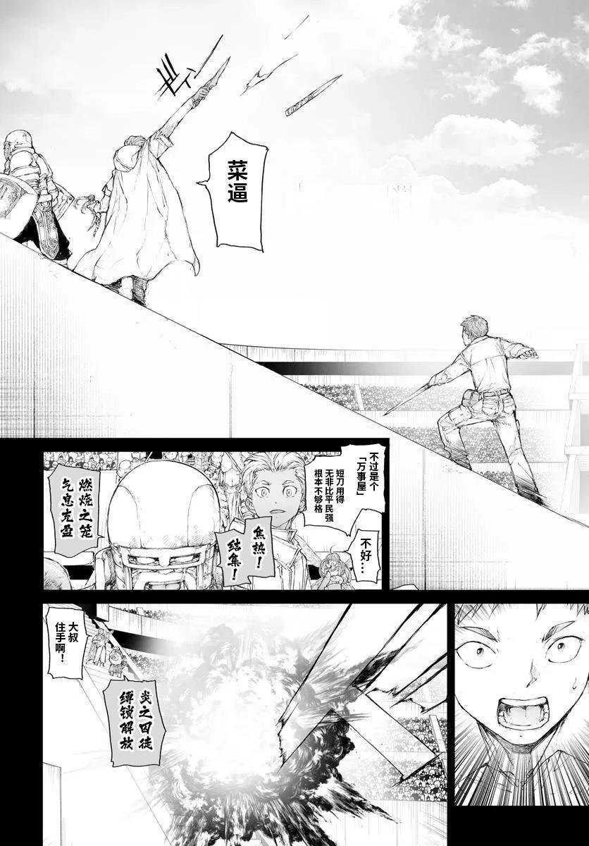 第308话