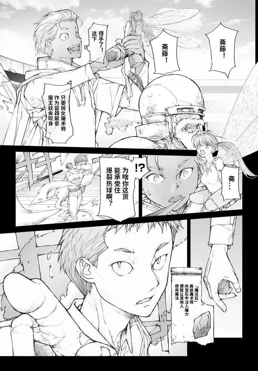 第308话