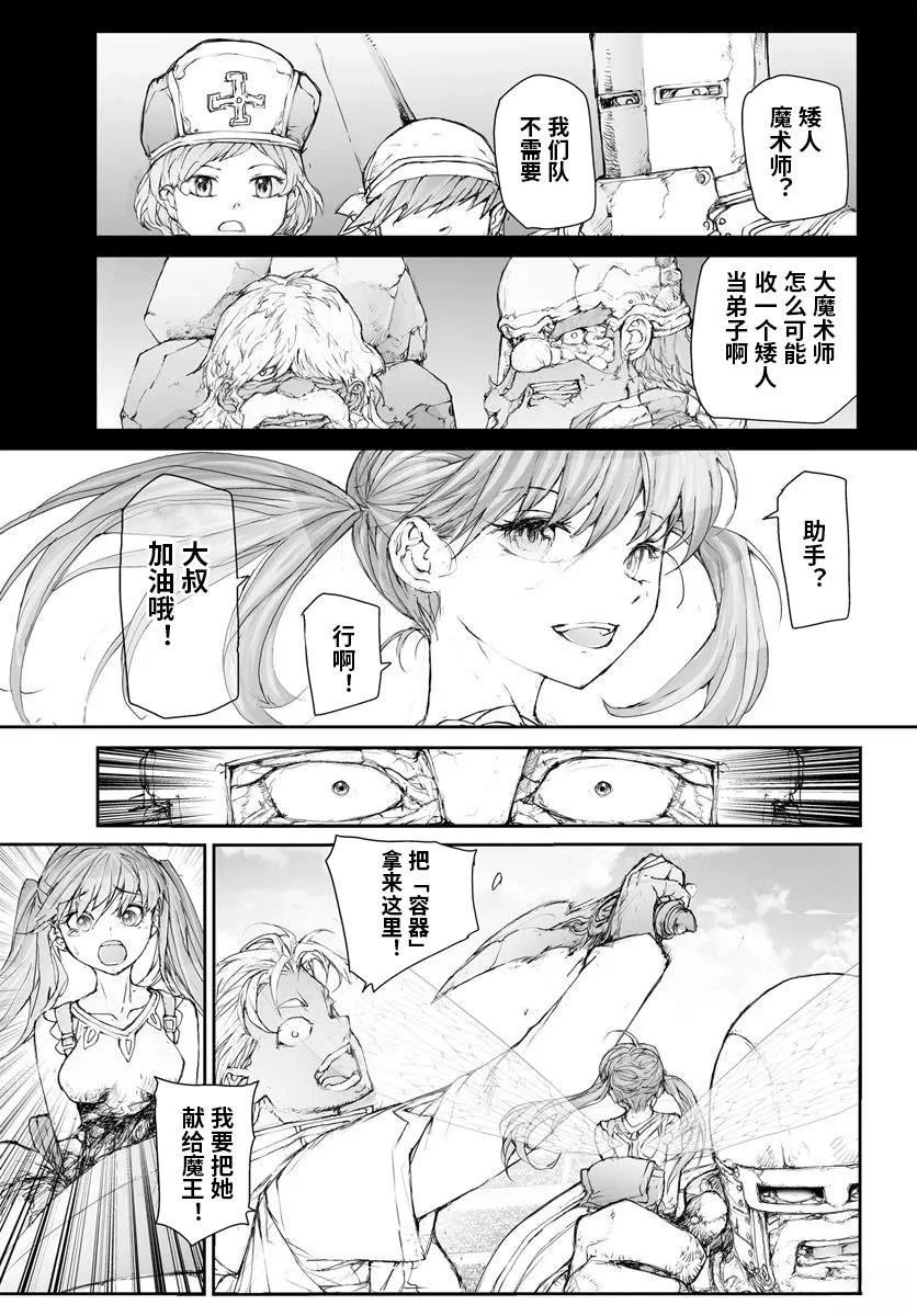 第309话