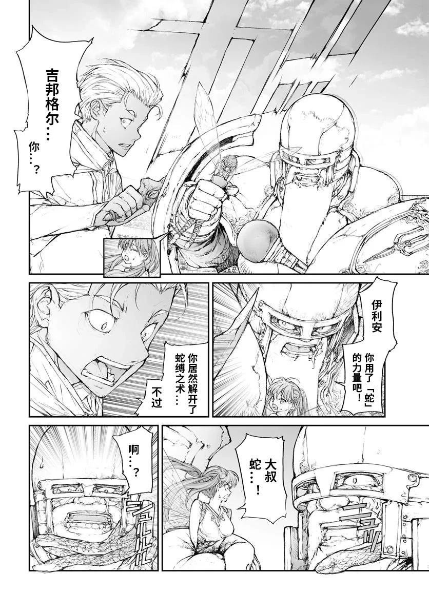 第309话