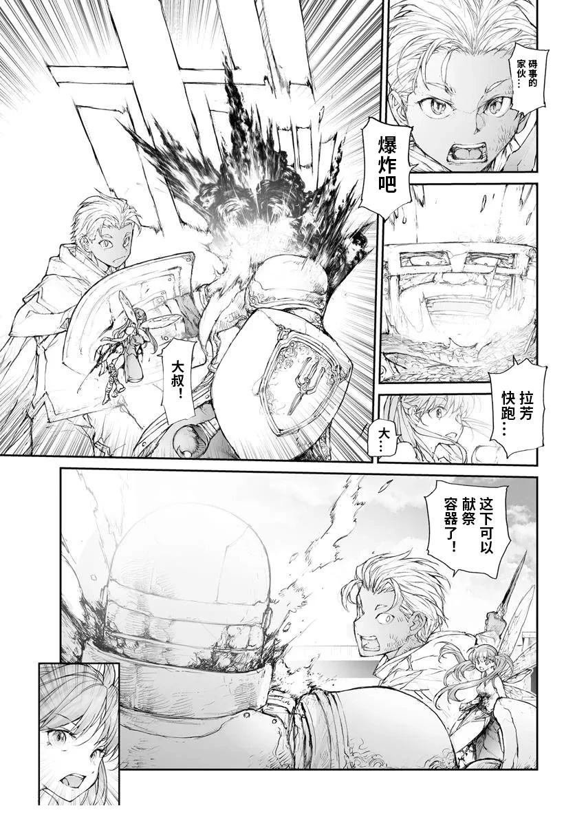 第309话