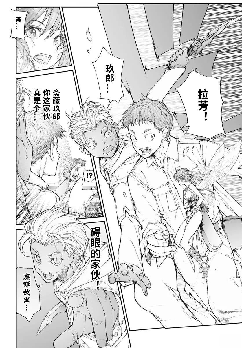 第309话