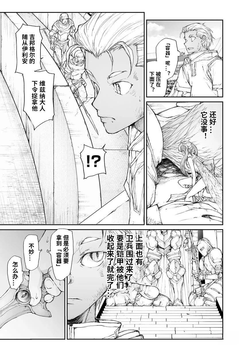 第310话